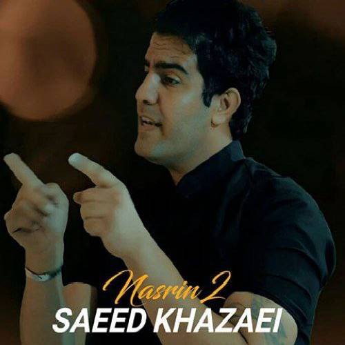 دانلود آهنگ نسرین ۲ سعید خزایی